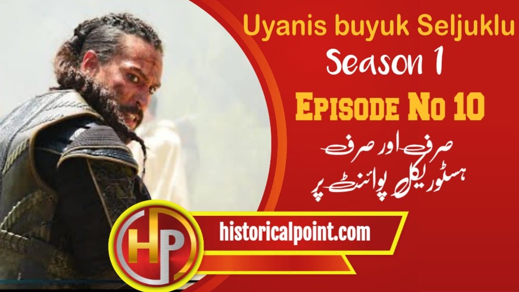 The Great Seljuk Episode 10 In Urdu Subtitles