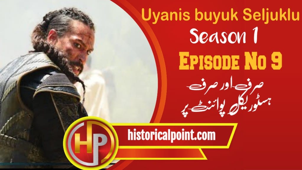 The Great Seljuk Episode 09 In Urdu Subtitles
