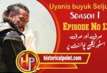 The Great Seljuk Episode 13 In Urdu Subtitles