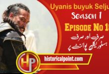The Great Seljuk Episode 18 In Urdu Subtitles