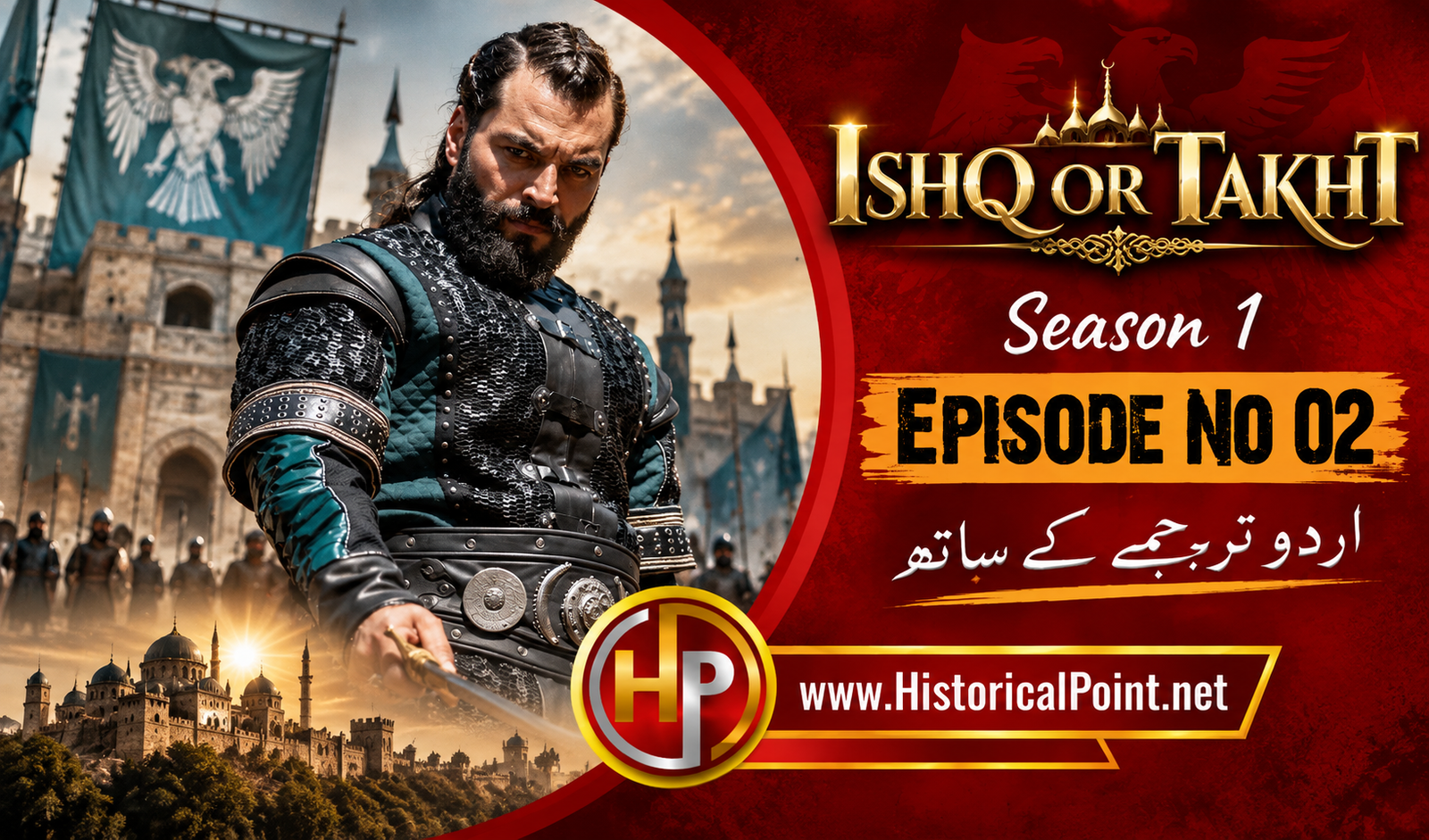 Ishq or Takht Episode 2 with Urdu Subtitles
