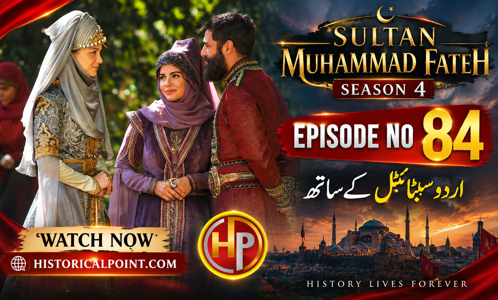 Sultan Muhammad Fateh Episode 84 with Urdu Subtitles | Season 4