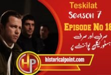 Teskilat Episode 185 in Urdu Subtitles