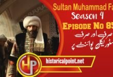 Sultan Muhammad Fateh Episode 85 in Urdu Subtitles