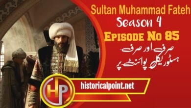 Sultan Muhammad Fateh Episode 85 in Urdu Subtitles