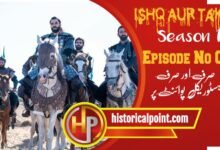 Ishq aur Takht Episode 3 with Urdu Subtitles