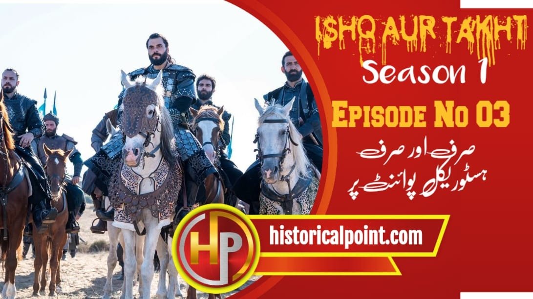 Ishq aur Takht Episode 3 with Urdu Subtitles
