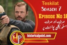Teskilat Episode 186 in Urdu Subtitles