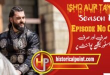 Ishq aur Takht Episode 4 with Urdu Subtitles