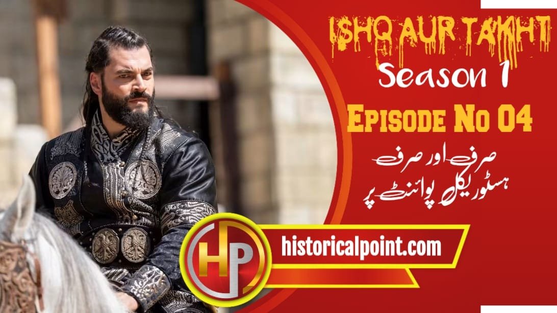Ishq aur Takht Episode 4 with Urdu Subtitles