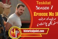 Teskilat Episode 187 in Urdu Subtitles