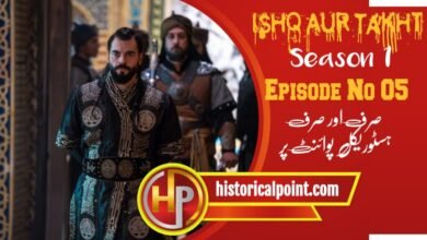 Ishq aur Takht Last Episode 5 with Urdu Subtitles