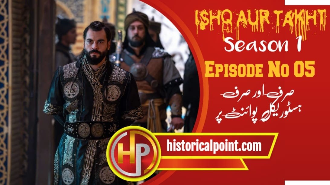 Ishq aur Takht Last Episode 5 with Urdu Subtitles