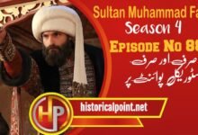 Sultan Muhammad Fateh Episode 88 in urdu subtitles