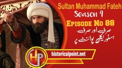Sultan Muhammad Fateh Episode 88 in urdu subtitles