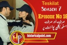 Teskilat Episode 189 in Urdu Subtitles
