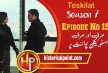Teskilat Episode 190 in Urdu Subtitles