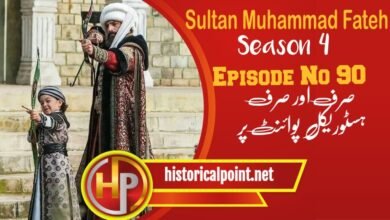 Sultan Muhammad Fateh Episode 90 in urdu subtitles